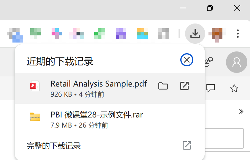 Power BI 微课堂 | 第106课：将报表导出为 PDF